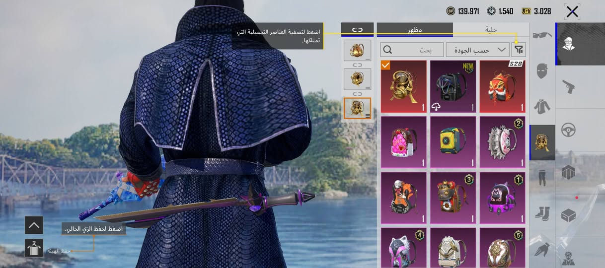 حساب بوبجي امفور مومياء كل مسج بي 23 سلاح مختبر مجموع 50
قفاص لا تجي اتعبك وجه لوجه  غير هيج لا تدخل اصلان سعر الحساب 70 الف قفل نهائي
رقمي ***********
تلي q_73_q
