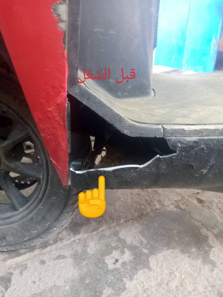 السلام عليكم
عمل وتصليح كافه انواع كفرات ال دراجات 
ارجعه الك عله وضع الشركه 
للاستفسار خاص او الاتصال 
***********
متوفر خاص 
متوفر واتساب➡️
