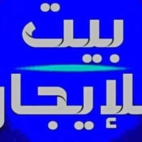 حي النداء • ١٥٠م • ٢ غرف