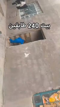 بيت 240م • 4 غرف • شارع المدرسي