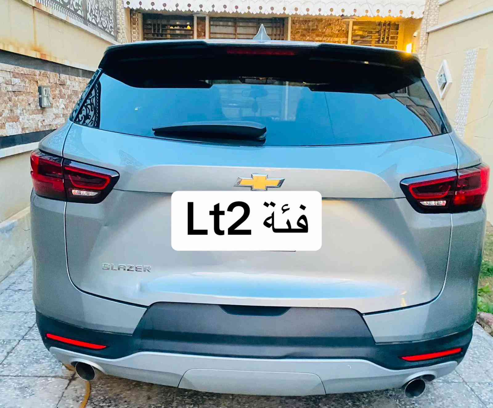 #creatorsearchinsights  شفروليه بلايزر موديل 2023  فئه LT2 مواصفات معروفه ماكو هيج سعر ابد بصمه / كامره / رادارات  4 أبواب بصمه كشنات كهرباء وتدفئة  سايد بريك بصمه قطعتين تبريد  شاشه كبيره تحديد مسار رقم أربيل باسمي تحويل ثاني يوم  ماشيه 25 الف ميل جديده السياره  تبريد ثلج صبغ ربع البنيد فقط  كير مكينه دواخل كفاله راديترات تبريد بلادي 🛑 السعر سوي تعليق رد تلقائي 🤖 عنوان السيارة بغداد رقم هاتف صاحب السيارة ***********
