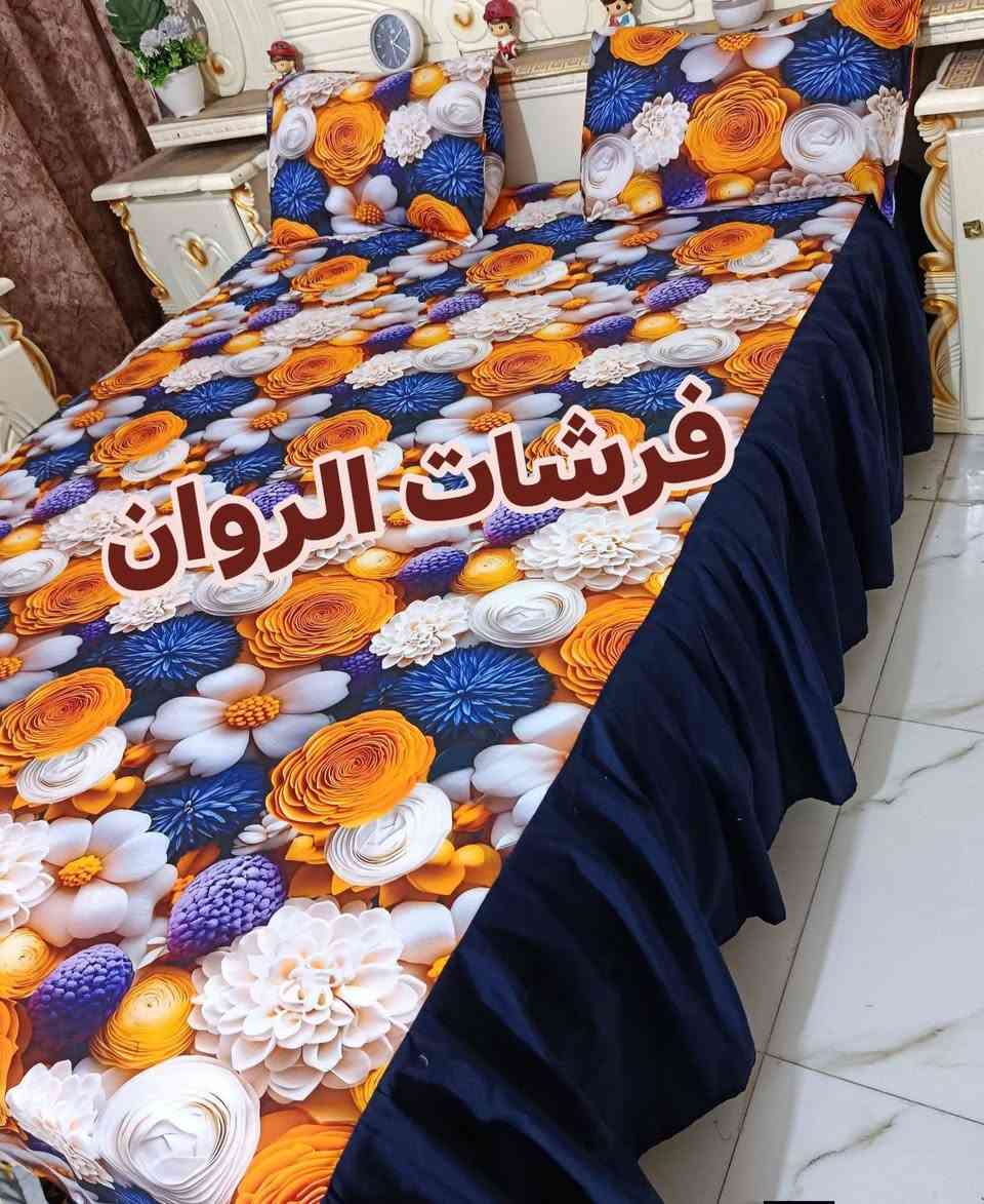 🌸 أناقة غرفتك تبدأ من فرشاتنه 🌸
شوفوا جمال الألوان والتفاصيل! موديلات جديدة بلمسات عصرية تفتح النفس، مع كشكش أنيق يغطي جوانب السرير بالكامل. خامة غسل وفرش وسعر بلاش بس ب15
وتوصيل مجاني


**إذا كنت صاحب هذا الإعلان وتريد حذفه لأي سبب، رجاءا أرسل رسالة إلى الدعم الفني**