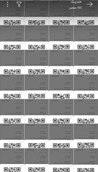 اربيل • اصدار بطاقة موحدة • اقامة سنوية