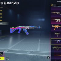 حساب مكاني ديوانية • كونكر سيزن ١٠ • اسلحة ٢٤