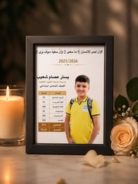 لوحة شهادة • شهادة السادس • توصيل