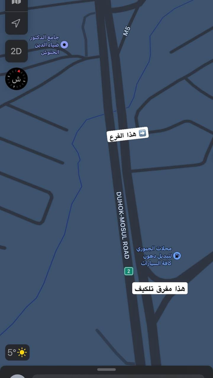 هيكل للبيع  
مساحة 100 متر
واجهة 6.5
العمق 15،35
بيها وصل بلدية مستقبلاً تصير سند ملك صرف
بداية القوسيات المربع الذهبي ثاني فرع بعد مفرق تكليف
فرع مبلط خدمات ماء كهرب 
منطقة هادئة ومرتبة
للأستفسار الأتصال على
***********
او مراجعة مكتب العباسي موصل, نينوى
