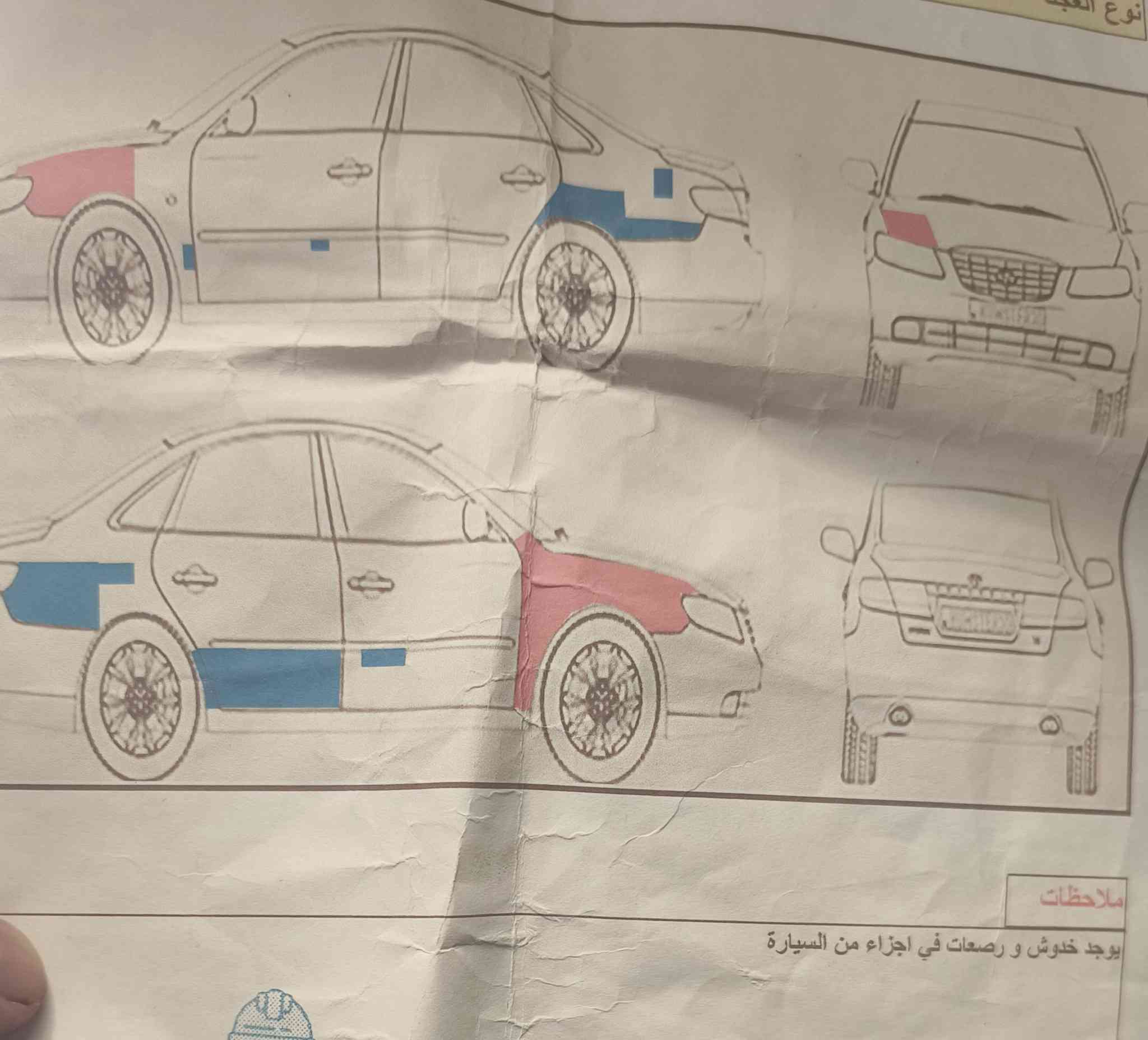 هونداي ازيرا ٢٠٠٧
كير  ومكينه حاويه  شادهن جديد  تدفئه تبريد شغال مكان السياره ديالى  سونار مرفق بالمنشور السعر ٩٠   للاتصال ***********
