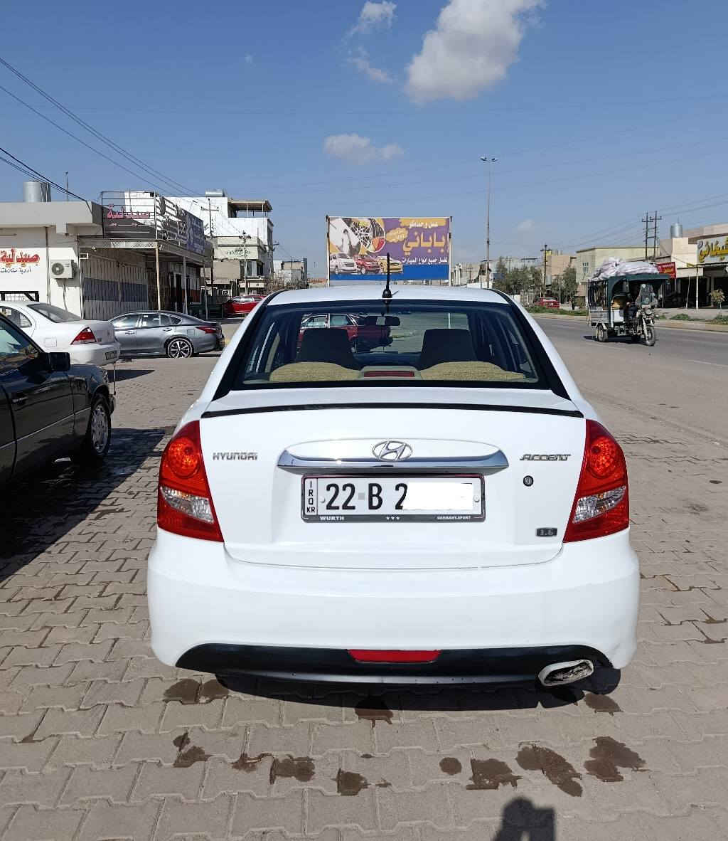 اكسنت 2011 اوتماتيك خليجي رقم اربيل دفتر بانزين بي محرك 16 cvvt بدون تبديل  صبغ 5 قطع بدون دواخل شرط شواصي تكم بالشرط كير محرك تبريد تدفئة تايرات صدر بالشرط سعر 83 وبي مجال مكاني كركوك
 ***********
*********** كركوك, العراق
