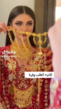 بركع شعر • مناسبات وأعياد • بلدروز شارع الاطباء