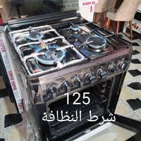 فرن • فيه مجال