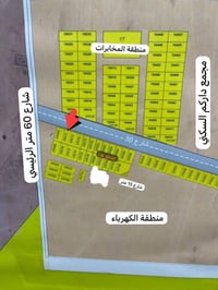 تكريت المخابرات • شارع ٣٠ • ٢٠٠م