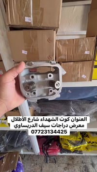 كور اسبيسي • ياباني • جملة