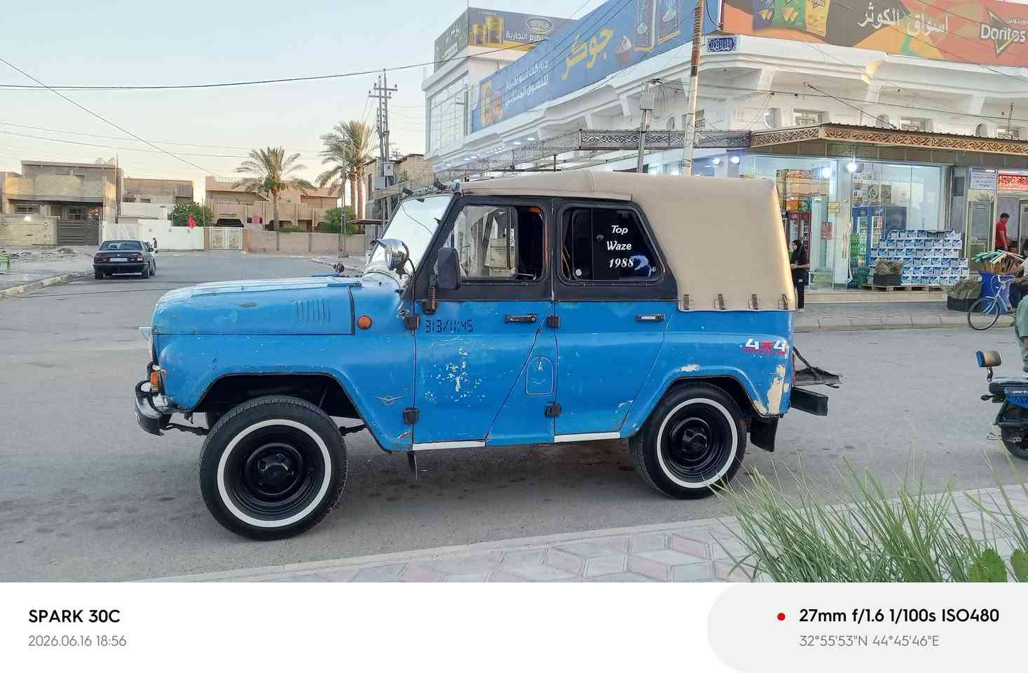 السلام عليكم  لبيع واز موديل 88 بدون مكينه كير شرط تخم تاير باتري كهربايات كله جديد دسكات اكسل فاره بور ستيرن تحويره كامله  تخم براويز سلايت بوب 2004 زيتوني السعر 5250وبيهن مجال بصيط  التصال *********** مكان صويره
