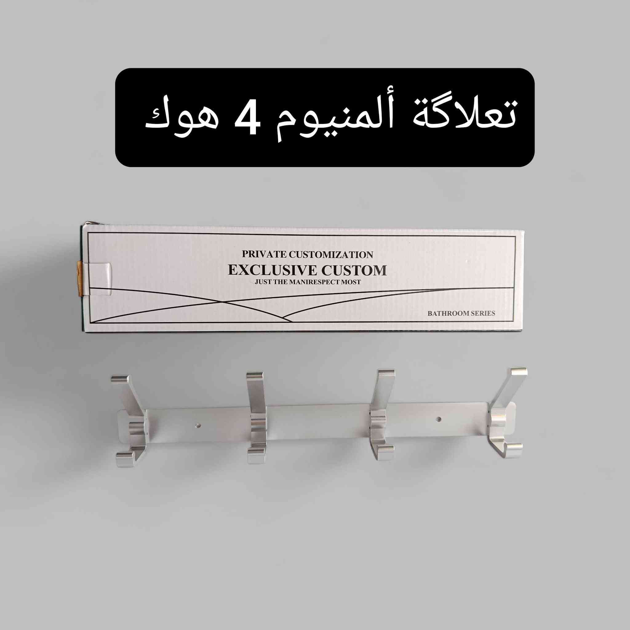 هل تبحث عن الجودة والسعر المنافس؟ نوفر لك تشكيلة واسعة من أطقم الخلاطات والحنفيات والاكسسوارات بتصاميم عصرية ومتانة عالية..
 خصم خاص وحصري لأصحاب المحلات لفترة محدودة جداً!.
​ضمان حقيقي وهامش ربح ممتاز لك.
لا تفوت الفرصة، تواصل معنا مباشرة عبر واتساب لطلب قائمة الأسعار..
عمر: ***********
للمزيد من التفاصيل زيارة قناة تليجرام الخاصة بنا: 
https://t.me/+i6jkmSnZGyA0MjMy
