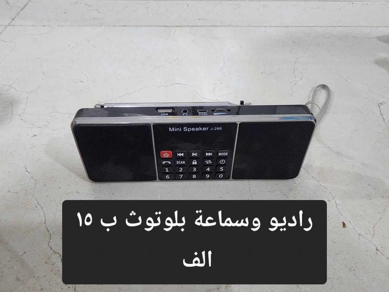 ‎بضاعة الكترونية جديدة‎ بغداد, العراق


**إذا كنت صاحب هذا الإعلان وتريد حذفه لأي سبب، رجاءا أرسل رسالة إلى الدعم الفني**