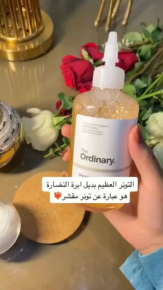 تونر اوردنري 🔥
من اقوى التونرات  يحتوي على 7‎%‎ من مقشر الاحماض ، يقشر سطح البشرة والخلايا الميتة ، يقضي على الحبوب واثارها ويقلص المسام بشكل ملحوظ ويفتح البشرة يجعل البشرة صافيه ونظره
يستخدم مرة واحدة فقط ليلاً
ومع ضروره استخدام واقي الشمس نهاراً 🧡


**إذا كنت صاحب هذا الإعلان وتريد حذفه لأي سبب، رجاءا أرسل رسالة إلى الدعم الفني**