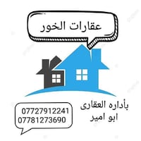 مقاطعه ٥٥ النجمي الجنوبي • ٤١ دونم • مقاطعه ٥٢ الشعيبه الشرقيه