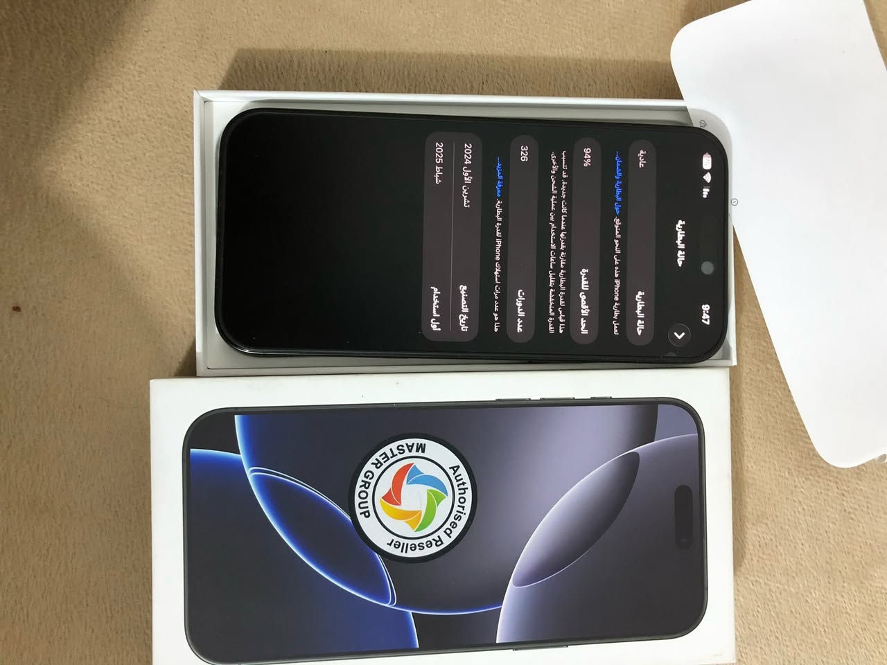 السلام عليكم ايفون 16 برو ماكس ماستر
نظافه الجهاز 100‎%‎
بطاريه 94‎%‎ نزلت بسبب التحديث جانت98
ذاكره 256
شرق اوسط ماستر بعده داخل الضمان ينتهي شهر 2
السعر 1375
مكاني بغداد
***********
