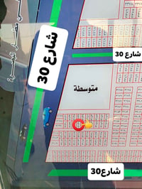 الطوبة والنخيلة • افراز النفط • ٢٣٨م