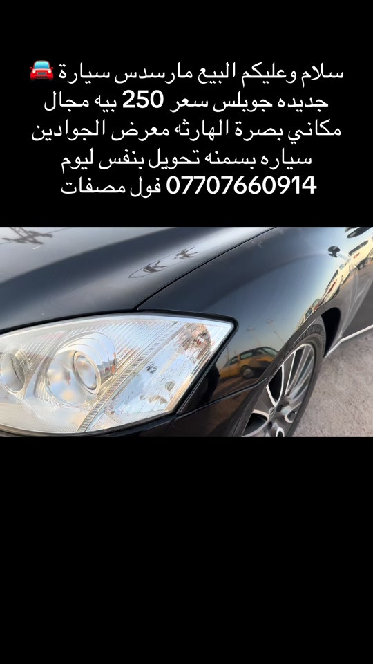 


**إذا كنت صاحب هذا الإعلان وتريد حذفه لأي سبب، رجاءا أرسل رسالة إلى الدعم الفني**