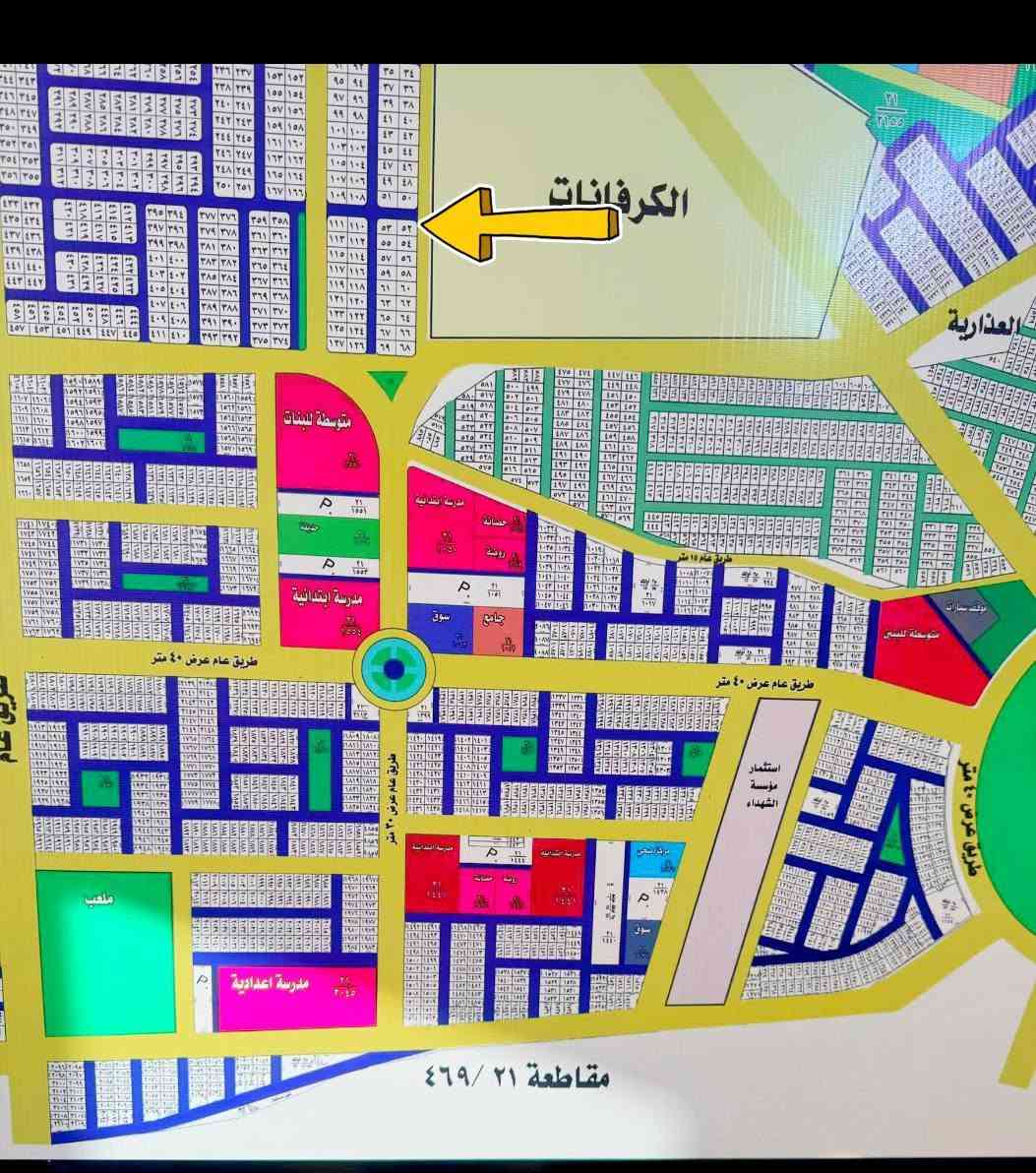 📍 العنوان: الديوانيه _ام عباسيات – بموقع مميز في بدايه توزيع المنتجات النفطية. 
وبسعر مناسب جداا جداا
📐 المساحة: 150 متر مربع
📝 رقم القطعة: 21/52
قطعة أرض بموقع جيد ومناسبة للاستثمار،، وتُعد فرصة مناسبة للراغبين بالتملك.
💰 السعر: عند الاتصال والاستفسار.
📞 للاستفسار انتصال او واتساب متوفر : 
***********. 

ارجو من صاحب القناه الموافقه للنشر.
عه
