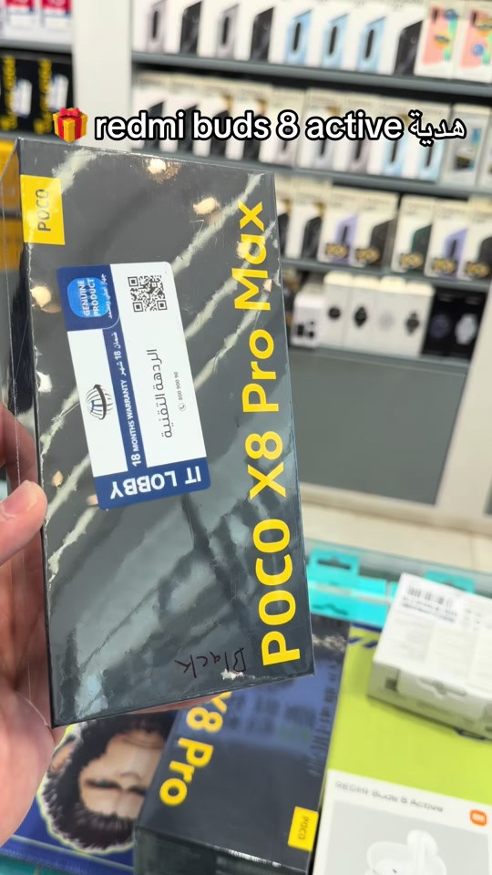 #poco #pocox8pro  🔆خدمة الاقساط متوفرة بتطبيق سوبر كي (الجني )الموطنة رواتبهم على مصرف الرافدين  🚗توصيل إلى كافة أنحاء العراق 🇮🇶 ‏‎ 🕒 أوقات العمل: جميع ايام الاسبوع 9:00 صباحاً الى 12:00 ليلاً عدا الجمعة 3:00 ظهراً الى 12:00 ليلاً ‏‎📍 الموقع: ‏‎المنصور، شارع مول بابليون، بالقرب من أقواس مطعم الساعة. ‏‎📞 رقم المبيعات: *********** ‏‎نحن هنا لخدمتك في أي وقت🌟
