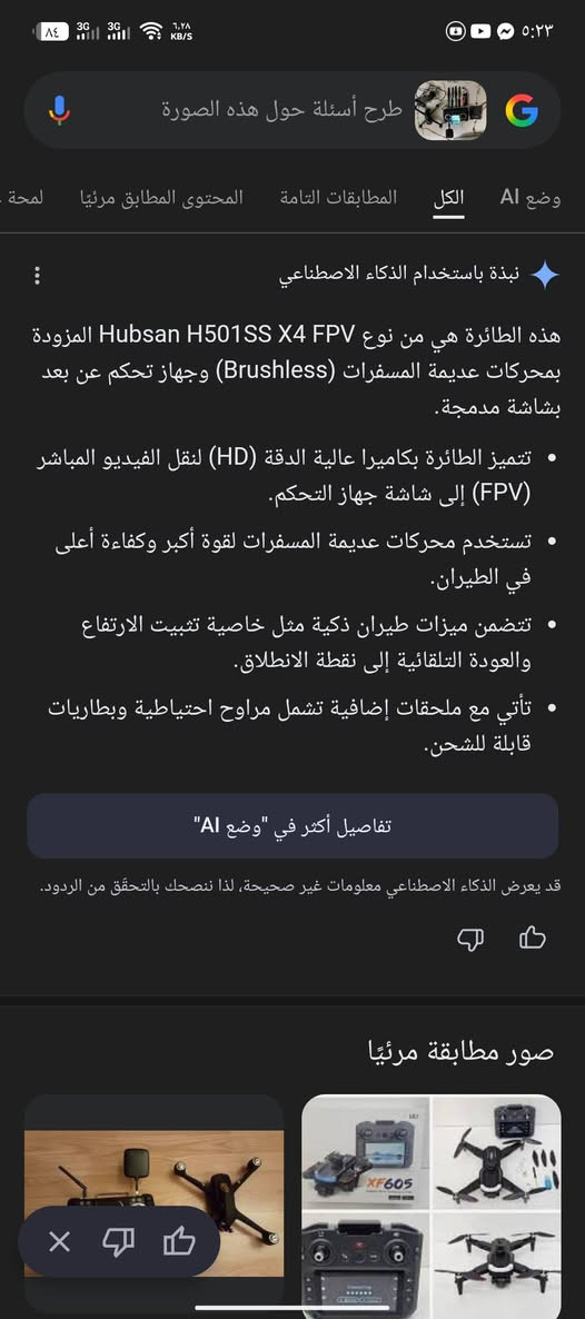 الشرح مبين بل صورة السعر 250 وبيهة مجال بس الشراي يدخل


**إذا كنت صاحب هذا الإعلان وتريد حذفه لأي سبب، رجاءا أرسل رسالة إلى الدعم الفني**