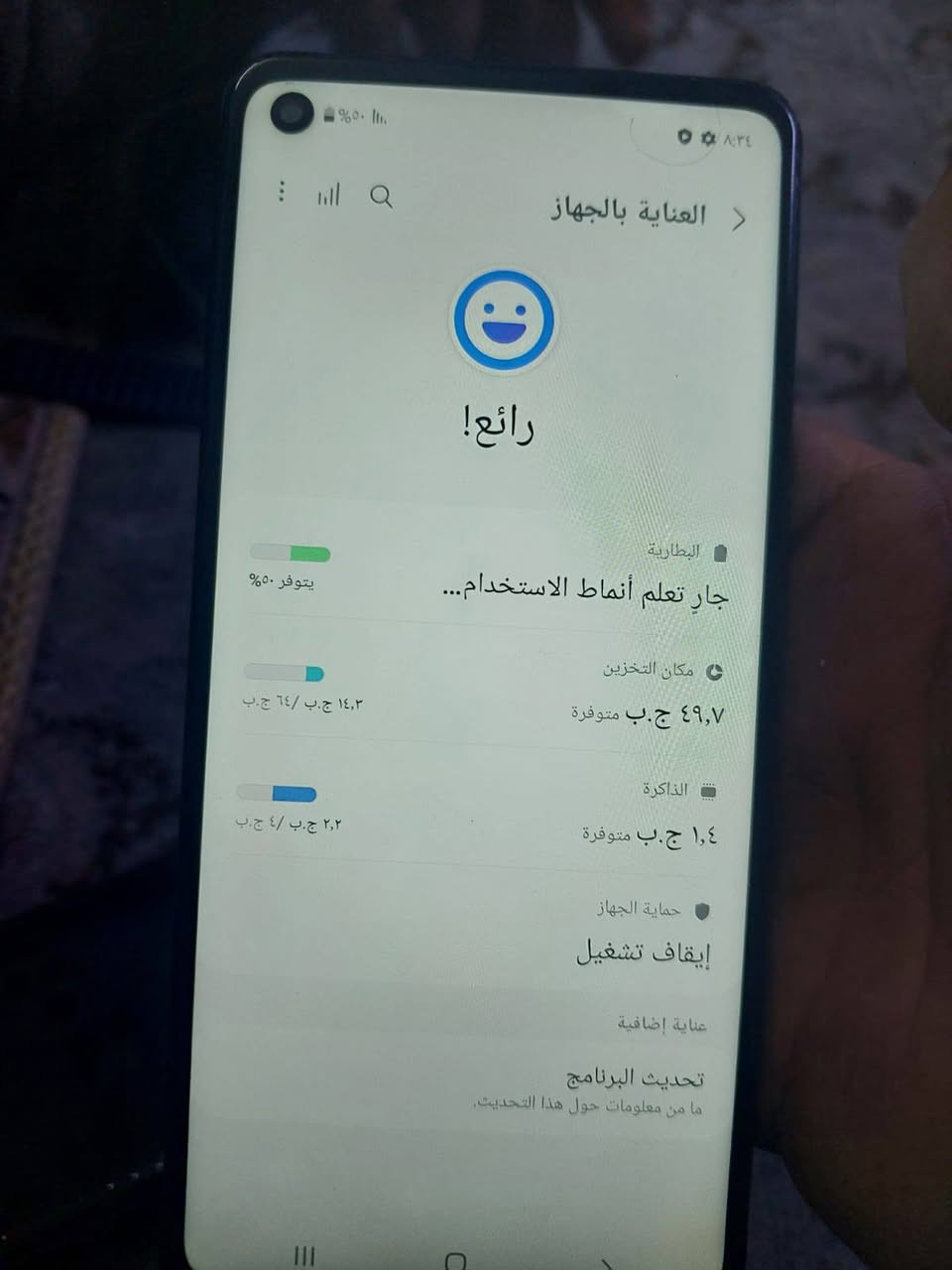 سامسونك A21S جهاز نضيف مداخل تصليح مابي بس الكزازه مال كامره الخلفيه وشغاله مابيه شي واكف السعر 75
***********

