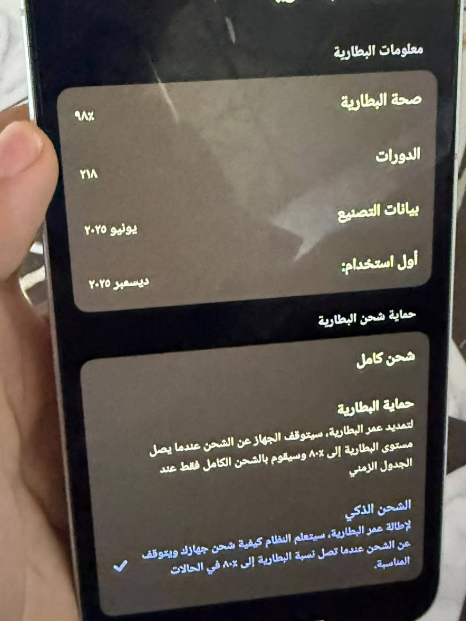 جهاز بوكو F7 وحش الجهاز للعاب والاستخدام القوي معالجه قوي حيل وحديث ابحثو عن الجهاز الي ما يعرفه وسعره مناسب رايده ب 470 اخو الجديد ولا شخط بي نظيف هذا رقمي ***********
