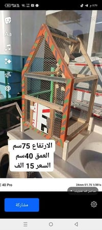 وبركاته غراض للبيع للاستفسار خاص أو اتصل على هذا الرقم 07717251516