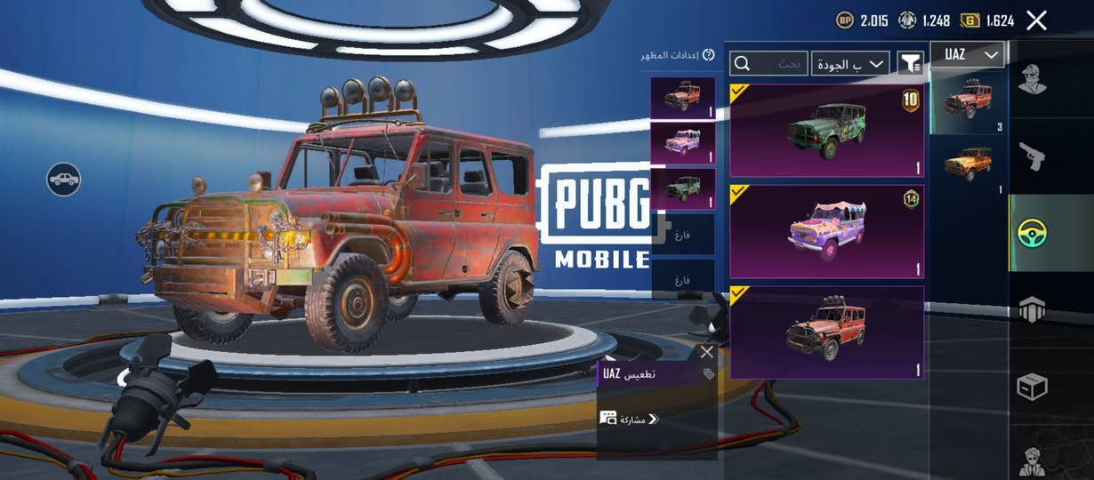 الحساب للبيع السعر  160  المكان بغداد شعب حي أور ابيع وجه الوجه


**إذا كنت صاحب هذا الإعلان وتريد حذفه لأي سبب، رجاءا أرسل رسالة إلى الدعم الفني**