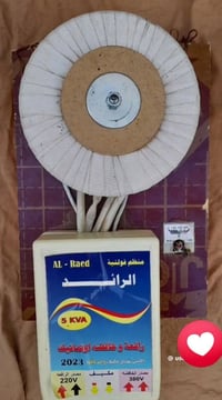 للبيع • رافع قدرة • سبليتر