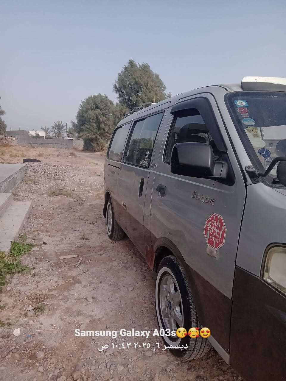 السلام عليكم 
للبيع بريجو منغولي مسكر4000 تدفئة تبريد
موديل2009 اصلي مثبتة قرص وحاسبة مشروع وطني باسمي 
شرط التحويل
سكن بغداد /الشعلة /السلاميات
السعر 120وبيا مجال 
للإستفسار ***********
