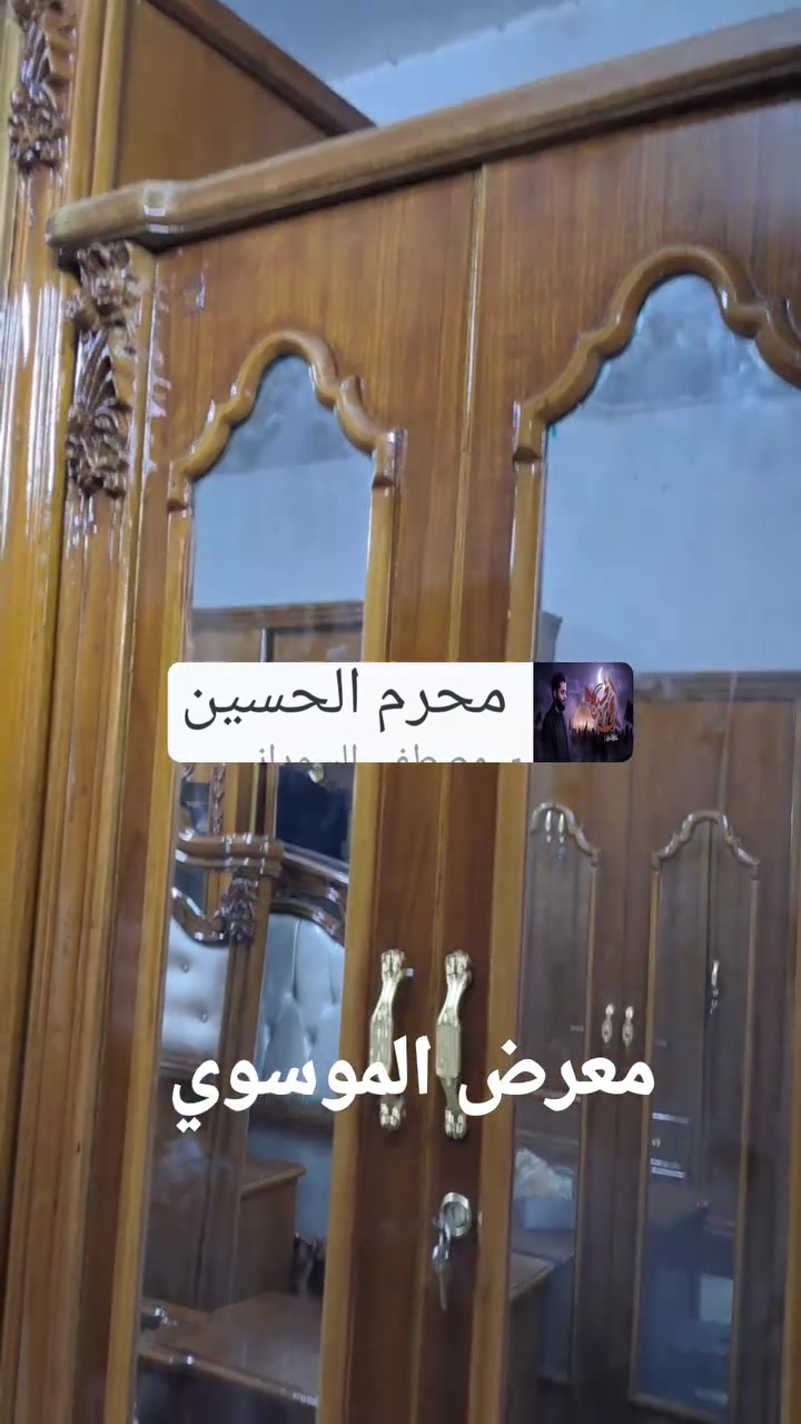 يعلن معرض الموسوي عن وجود غرفه نوم مستعمله تسكام ونظيفه داخل وخارج صاج دنك زان مصري ونقش زان مصري زاويه كنتوريه اي استفسار خاص او الاتصال
***********واتساب
*********** يوجد توصيل لكافه المحافضات
يعلن معرض الموسوي عن وجود غرفه نوم مستعمله تسكام ونظيفه داخل وخارج صاج دنك زان مصري ونقش زان مصري زاويه كنتوريه اي استفسار خاص او الاتصال
