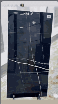 بورسلين هندي • ١٢٠×٦٠ • العامرية شارع البصرة