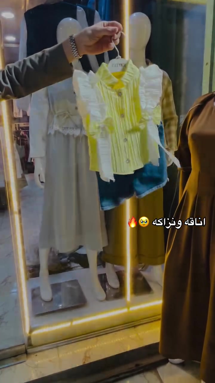 على بركه الله حلويات العيد 🌙✨
  قطعة فخمة جدا🥹
كوالتي عالي خامه 
   من6شهر الى2سنه
الأنبار القائم شارع الاطباء قرب مختبر سما مقابل صيدليه التساهل‏
‎للاستفسار يرجى مراسلة الصفحة 

‎توصيل كافة محافظات العراق 🇮🇶


**إذا كنت صاحب هذا الإعلان وتريد حذفه لأي سبب، رجاءا أرسل رسالة إلى الدعم الفني**