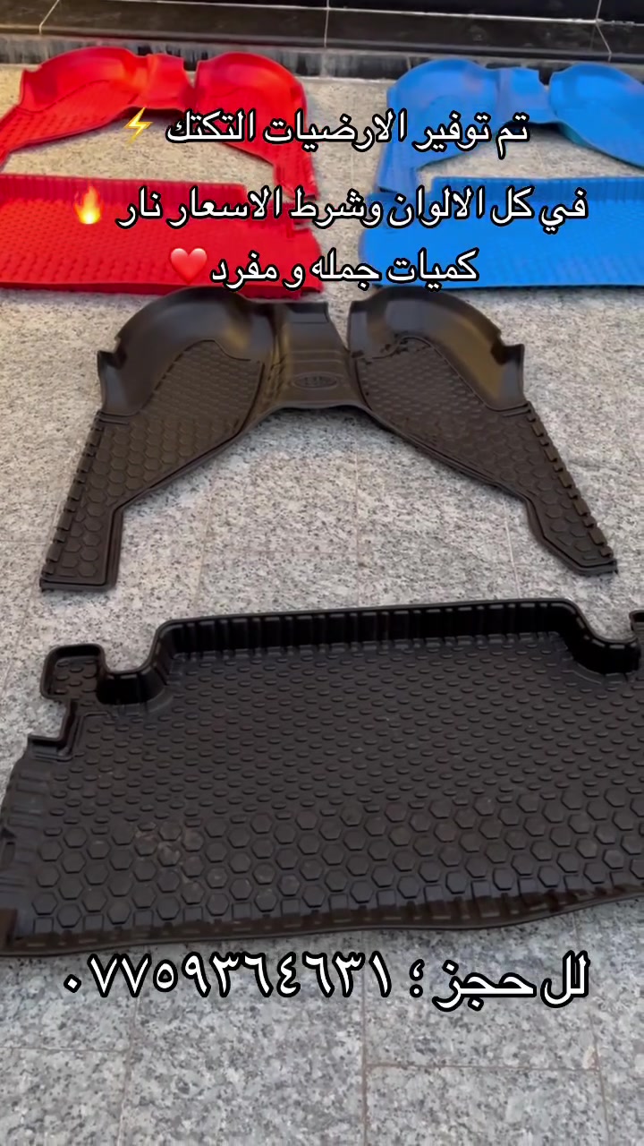 ابو التكتك علم ***********
