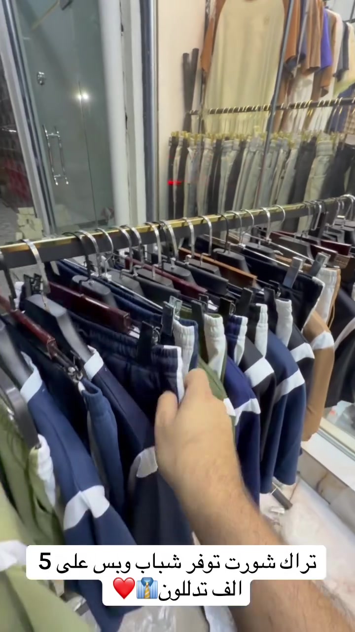 حسن برشكة شارع كازينوات فرع مقابيل مطعم ركن البستان ***********👔
