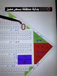 للبيع قطعة ارض 100م  رقمها / 9379 / واجهة 5م نزال 20م امن وطني قريبة ك...