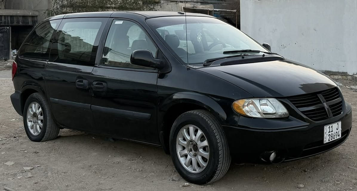 دوج كرفان 7 راكب موديل 2007
كير مكينه بلاديات مكفولات ولا مفتوحات 
مكفوله من الضربه بيه قطع صبغ 
تخم تاير ويل كب جديد 
تدفئه تبريد 
السياره جديده وكامله من كل شي 
بغداد باسمي 
السعر 69 وبيها مجال 
للاتصال ‭0772 358 1823
