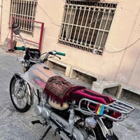 نامه 25 • مامفتوح • شرط