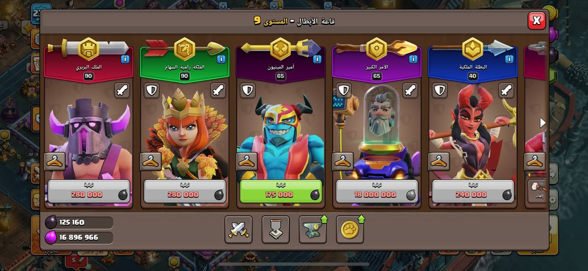 تاون 15 ماكس وكلشي اموضح بل صور ومتوازي علة بيعتها و سعرها سويت بي خصم فقط 45 الف ابيع وجه اب وجه فقط عنواني كربلاء ***********
