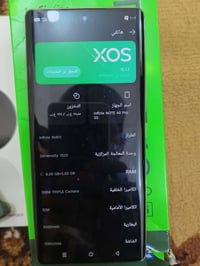 نوت ٤٠ برو 5G • ٢٥٦ • ميسان العمارة