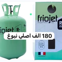 السعر داخل صوره  معرض الاسراء تجاري  بادرة وسام القريشي 07707426599 يو...