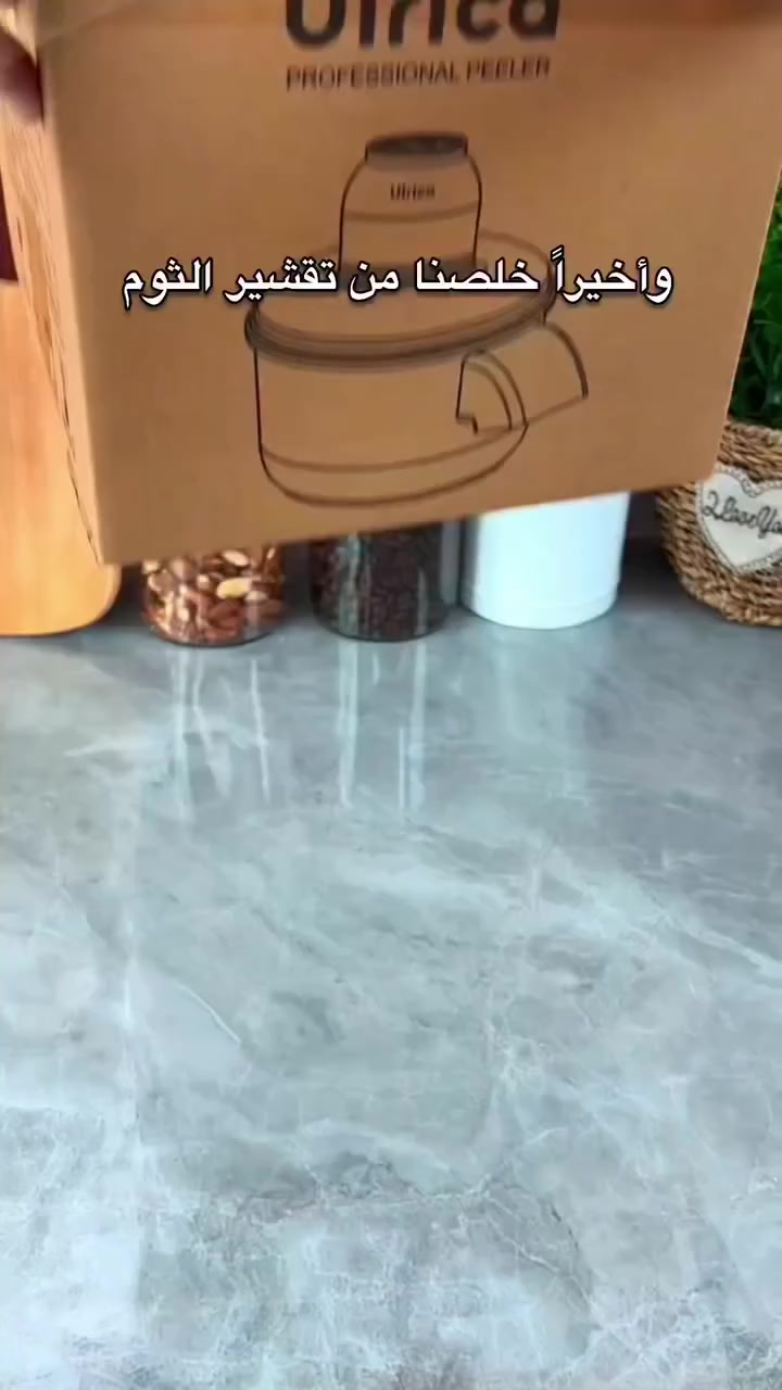 مكينة تقشير قابلة للشحن، عملية وخفيفة، تقشير سريع وناعم بدون جروح ✨
#مكينة_تقشير #قابلة_للشحن #لايك


**إذا كنت صاحب هذا الإعلان وتريد حذفه لأي سبب، رجاءا أرسل رسالة إلى الدعم الفني**