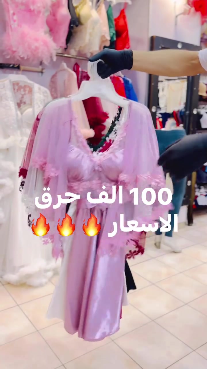 ⁨ ⁨ ⁨ هالعرض بنص القيمة حرفيا هاد العرض رقم ( 5 ) ✨مافيني قول غير لحقوا حالكن لاني القطع الحلوة رح تطير فورا 🤣❤️❤️
العنوان : حلب سيف الدولة مول الملكي طابق السفلي 👇🏻
للاستفسار تواصل واتساب يوجد شحن لكافه المحافظات 📤📤
تواصل دايركت 📤📤📤📤📤📤📤
0965217298 شحننننن

#viana_center #سوريا #تخفيضات #تجهيزات_العروس #لانجرى⁩⁩⁩


**إذا كنت صاحب هذا الإعلان وتريد حذفه لأي سبب، رجاءا أرسل رسالة إلى الدعم الفني**