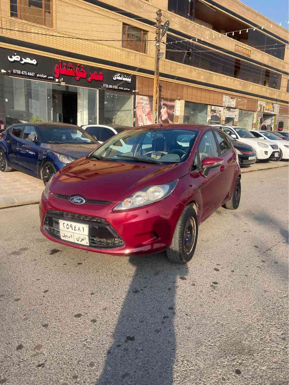 فؤرد فيستا ٢٠١٠،خليجى ٤پستن مرغوب
٣پارجه سبوغ بى ليدران،گير و مكينةى نةكرايتةوه،سنوى نوى يه،نرخ:٦٠$ قفل
ژ.م:*********** أربيل, العراق
