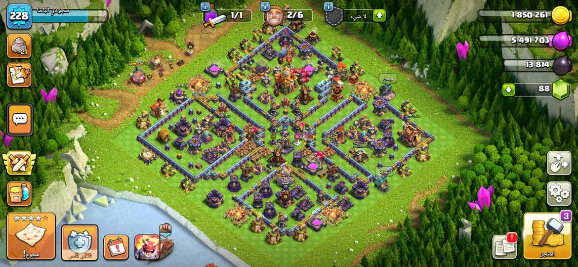 عندي اربع قريات 
اولا تاون 16 مستواها 228 
ثانيا تاون 14 مستواها 151
ثالثا تاون 13 مستواها 114
رابعا تاون 10 مستواها 70
خامسا كلان لفل 17 ولغاره لفل 10 
اربع قريات وكلان لفل 17 اريد ابيعهن ب 150 الف مكاني البصره سفوان البيع وجه لوجه فقط


**إذا كنت صاحب هذا الإعلان وتريد حذفه لأي سبب، رجاءا أرسل رسالة إلى الدعم الفني**