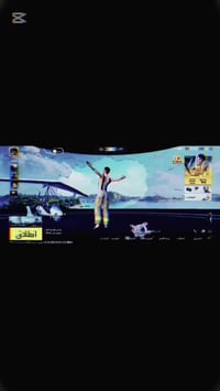 حساب • لفل٦٥ • ثلجي ماكس