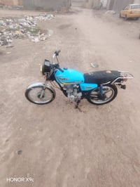 ايرانيه • 5كير • شغاله